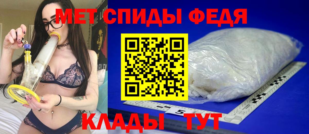 Amphetamine 97% Черемхово