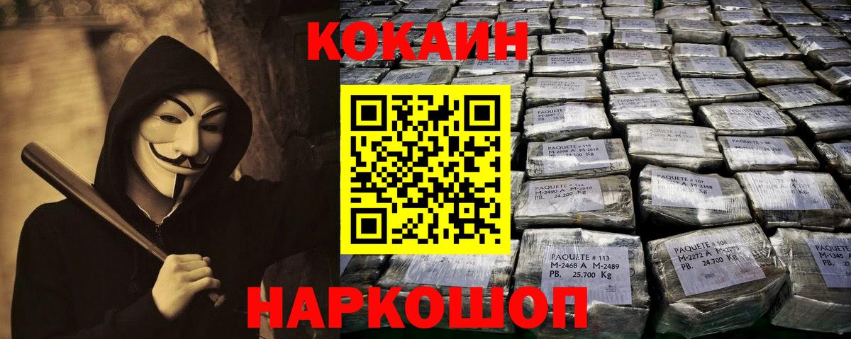 Cocaine  цены   Вход с VPN  Черемхово  Кокаин Боливия  Кокаин Боливия 