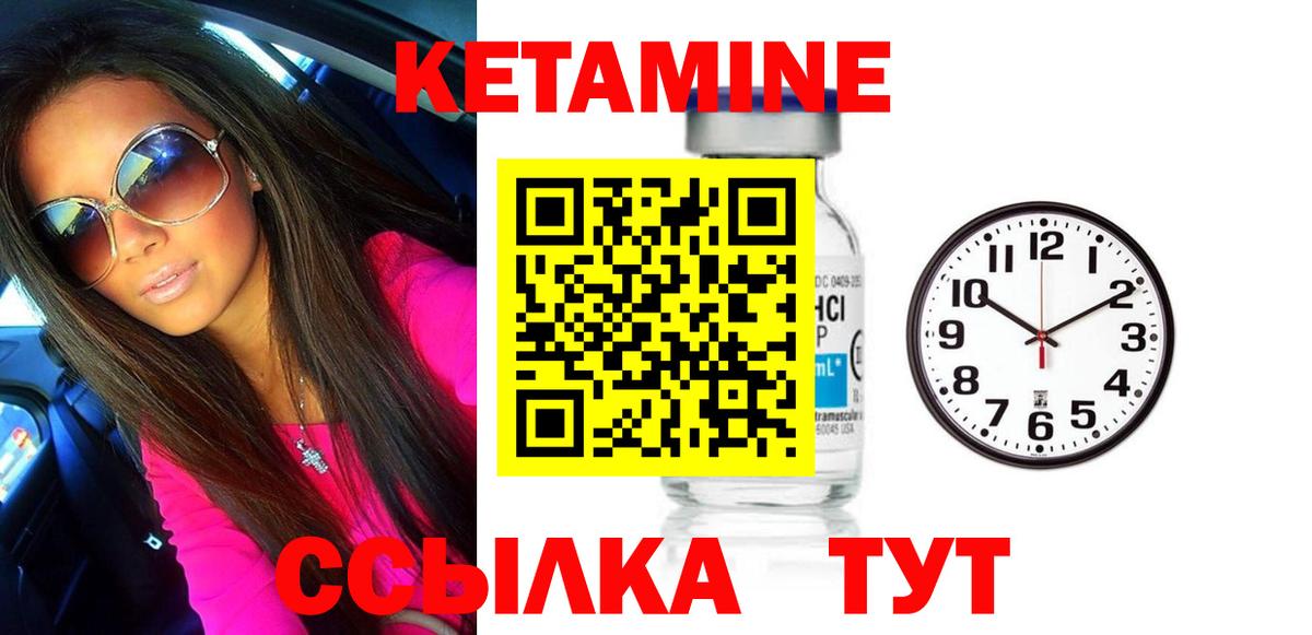 Черемхово  ссылка на мегу онион  Вход с VPN  Кетамин ketamine  КЕТАМИН ketamine 