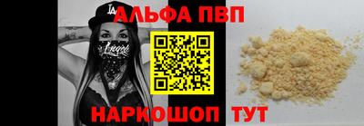 гашишное масло Заводоуковск