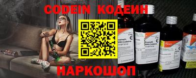 кокаин премиум Заволжье