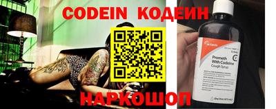 кокаин премиум Заволжье