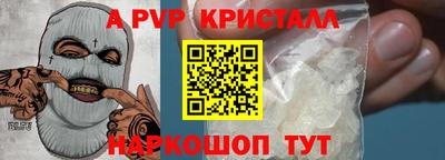 гашиш Жуковский
