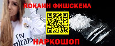 гашишное масло Заводоуковск