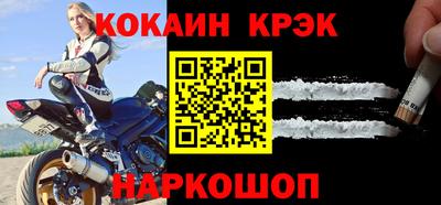 гашишное масло Заводоуковск