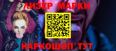кокаин премиум Заволжье