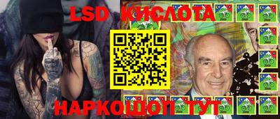 гашишное масло Заводоуковск
