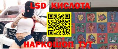 гашишное масло Заводоуковск