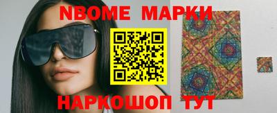 гашиш Жуковский