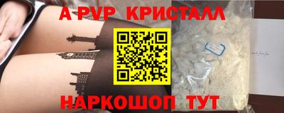 кокаин премиум Заволжье