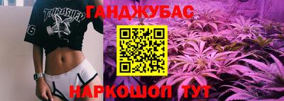 гашишное масло Заводоуковск