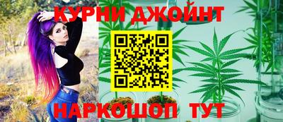 гашиш Жуковский