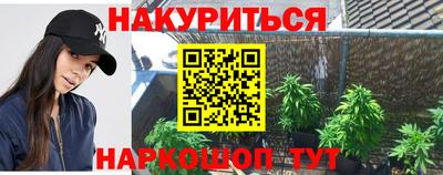 гашишное масло Заводоуковск