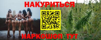 гашиш Жуковский