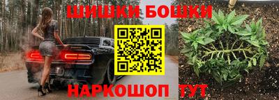 гашиш Жуковский