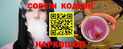 кокаин премиум Заволжье