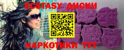 гашиш Жуковский