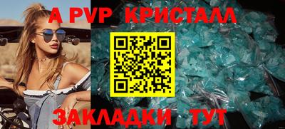 гашиш Жуковский