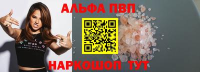 гашишное масло Заводоуковск