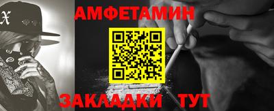 гашиш Жуковский