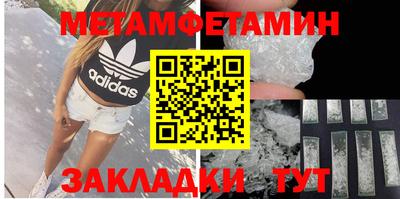 гашиш Жуковский