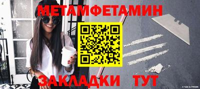 гашиш Жуковский