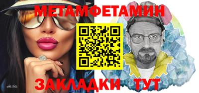 гашишное масло Заводоуковск