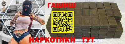 кокаин премиум Заволжье