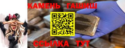 гашишное масло Заводоуковск