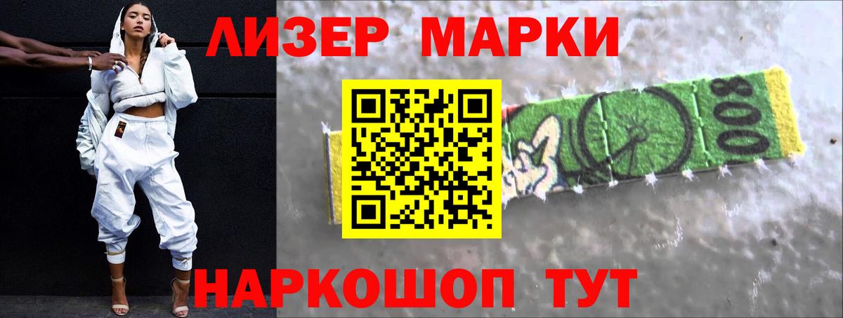Лсд 25 экстази ecstasy Черемхово