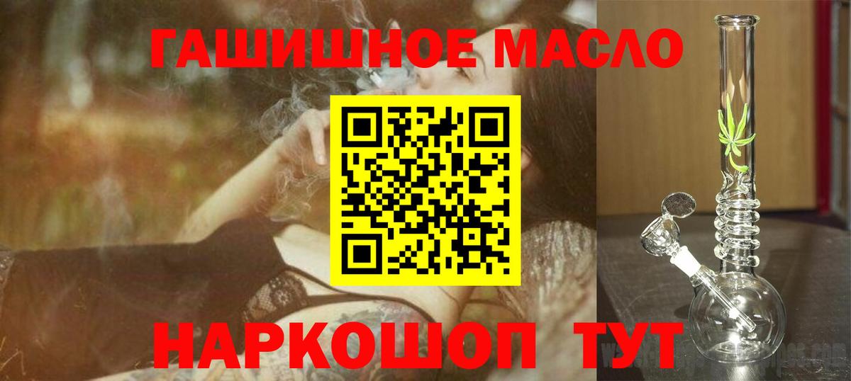 ТГК вейп с тгк Черемхово