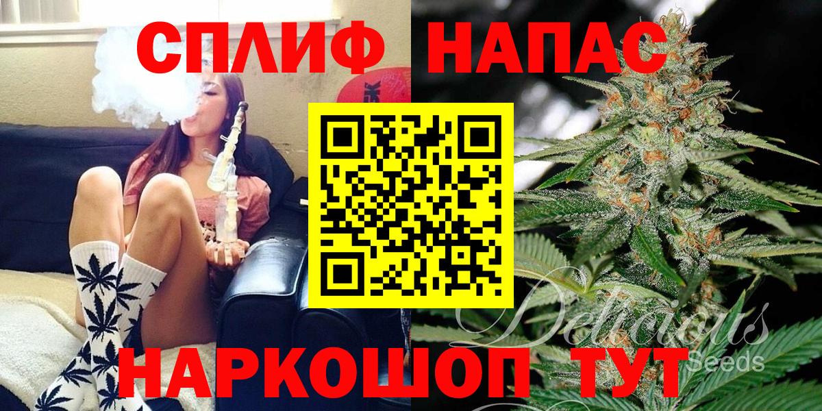 Канабис семена Черемхово