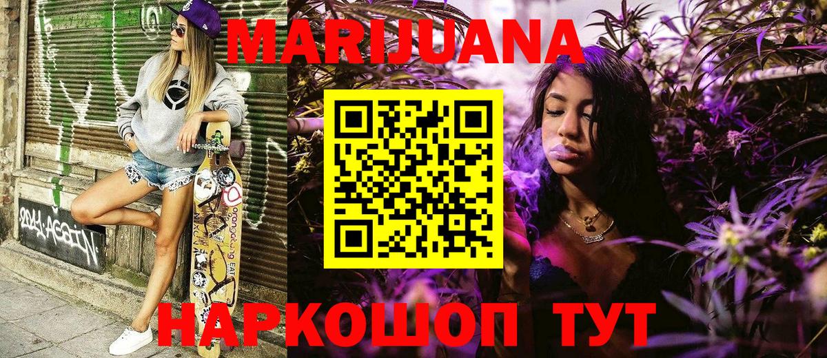 Черемхово  Бошки Шишки семена  Вход с VPN  Бошки Шишки Bruce Banner  Канабис MAZAR 
